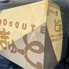 どきゅーと中野イツキの画像