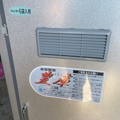 米保管庫 6袋用 アルミ製の画像