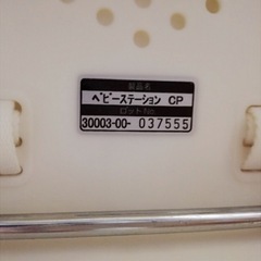 combi コンビ　ハイローチェア ベビーチェア　ハイチェア　ローチェアの画像