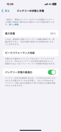 iphone14シムフリー