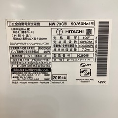 【安心の6ヶ月保証付き！】日立　HITACHI 全自動洗濯機入荷しました！の画像