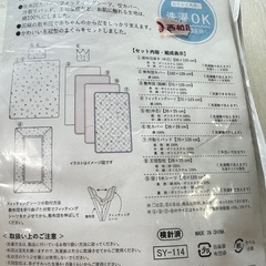 ベビー布団の画像