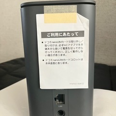 docomo 置き型Wi-Fi  home5G(HR01)の画像