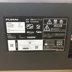 動作品 FUNAI 液晶カラーテレビ FL-43UF340 43V型 2022年製 HDMI等対応の画像