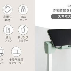 G　未使用/新品　訳あり特価　キャリーケース アルミフレーム Sサイズ 39L フロントオープン USB type-c カップホルダー キャスター スーツケースの画像