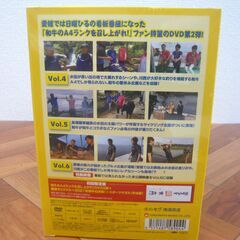 和牛のA4ランクを召し上がれ！ DVD BOX2 初回限定版 スポーツタオル付 未開封 **724037C2の画像