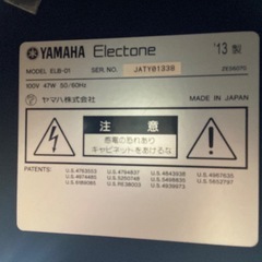 エレクトーンの画像