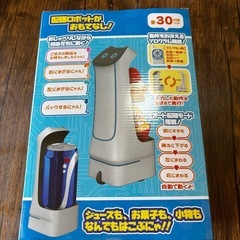 配膳ロボットの画像
