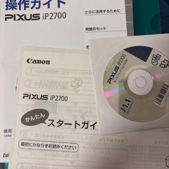 キャノン　プリンターの画像