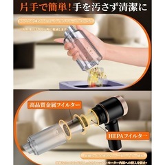 ハンディクリーナー Cusly 車用 掃除機の画像