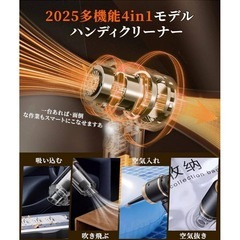 ハンディクリーナー Cusly 車用 掃除機の画像