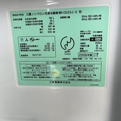 【😍容量大‼️】MITSUBISHI 冷蔵庫の画像