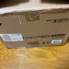 バイクリアボックス　訳あり
の画像