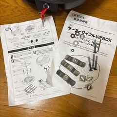 バイクリアボックス　訳あり
の画像