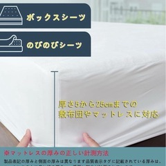 防水シーツ　シングルの画像
