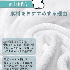 防水シーツ　シングルの画像
