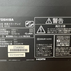 東芝　REGZA ジャンク品の画像