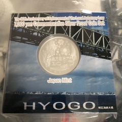 【地方自治法施行60周年記念】1000円銀貨 兵庫県 記念硬貨の画像