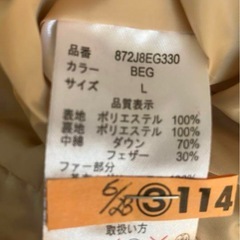 ダウンの画像