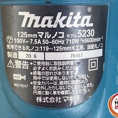 【引き取り限定】【中古品】makita マキタ 5230 電気マルノコ 125mm 単相100V 50/60Hz 710W 回転数:5,600min-1の画像
