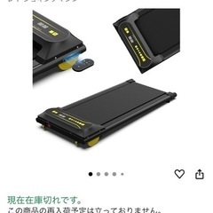 ルームランナー/トレッドミルの画像