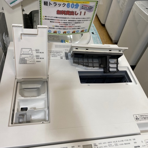 9/23値下げしました⭐️高年式⭐️2022年製 Panasonic 7/3.5kgドラム式洗濯機 NA-VG760L 斜めドラム ス
