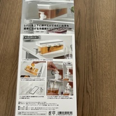 タワー　ドリンクサーバー　新品未使用未開封の画像