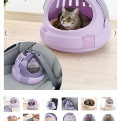 コロル　猫用キャリーの画像