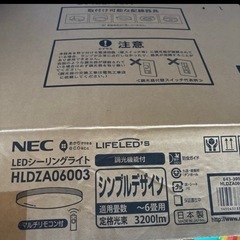 シーリングライト（リモコン付属しません！）の画像