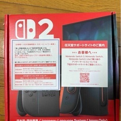 Nintendo Switchの画像