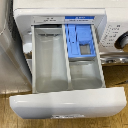 ⭐️美品⭐️2019年製 IRISOHYAMA ドラム式洗濯機 HD71-W/S 温水コース 部屋干しコース コンパクト No.715