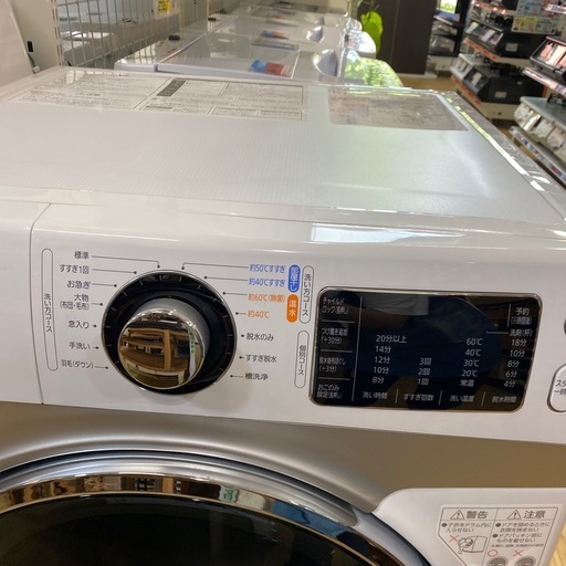 ⭐️美品⭐️2019年製 IRISOHYAMA ドラム式洗濯機 HD71-W/S 温水コース 部屋干しコース コンパクト No.715