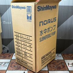 【未使用】ノーラス NORUS CRS401DT 水中ポンプ【ハンズクラフト佐賀】の画像