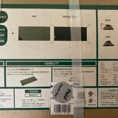 未開封新品●ロゴス trad canvas オーニングツアラー●バイカーやおひとり様向けテントセットBB LOGOS 定価¥５万弱の画像