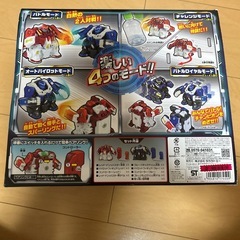 ブットバスター ジャンク品の画像
