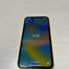 iPhone11  64GB 傷ありの為、値下げ可能です。の画像