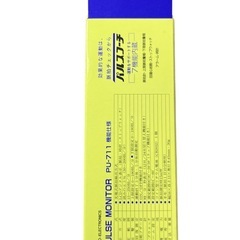 ☆激レア☆デッドストック☆当時物☆脈拍計付腕時計☆ニッセイ パルスコーチ PU-711☆日本製☆80s☆昭和レトロ☆カシオの画像