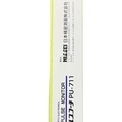 ☆激レア☆デッドストック☆当時物☆脈拍計付腕時計☆ニッセイ パルスコーチ PU-711☆日本製☆80s☆昭和レトロ☆カシオの画像