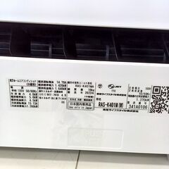 ★ジモティ割あり★ TOSHIBA ルームエアコン RAS-K401M(W) 4.0kw 23年製 室内機分解洗浄済み TK6548【リユースのサカイつくば店】の画像
