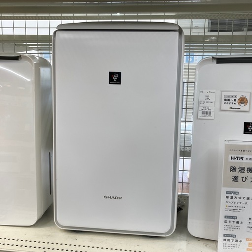 安心の6ヶ月保証付。【SHARP 除湿機　CV-PH140-W 2023年製　衣類乾燥機能　プラズマクラスター】取りに来れる方限定