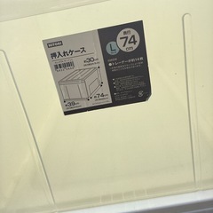 中古　大容量美品引き出し衣装ケース 2セット　引き取り限定　の画像