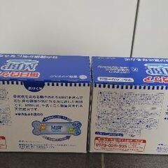 新品未開封【雪印メグミルク】 毎日骨ケアMBP 20本セットの画像
