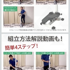 【医師・理学療法士監修】ステッパー 静音 ステッパー健康器具 足踏み健康器具の画像