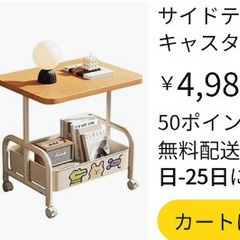 新品テーブル白色の画像