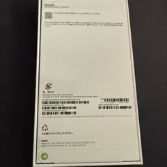 新品未開封 SIMフリー iPhone16e 128GBの画像