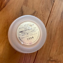 クリームファンデーションの画像