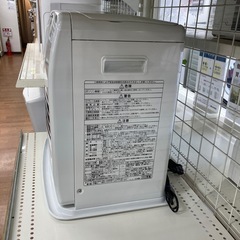安心の6ヶ月保証付。【CORONA 石油ファンヒーター　FH-ST3623BY 2023年製　PSGマーク有】取りに来れる方限定。の画像