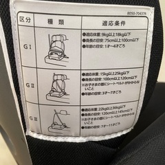 エールべべ サラット3ステップクワトロST ブラックの画像