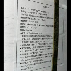 折りたたみテーブルの画像