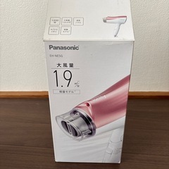 【引き取り先が決まりました】Panasonicヘアードライヤーの画像